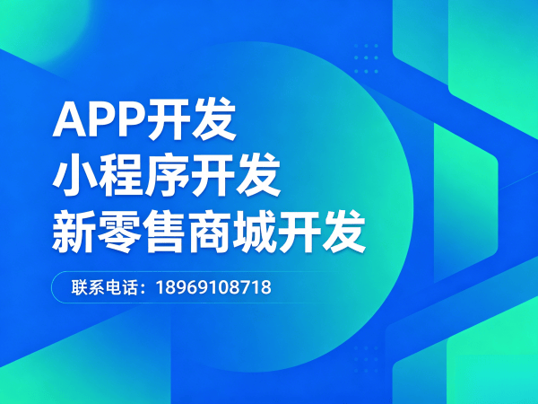 宁波秒杀抢购系统商城小程序开发解决方案 助力企业实现高效引流与用户裂变增长
