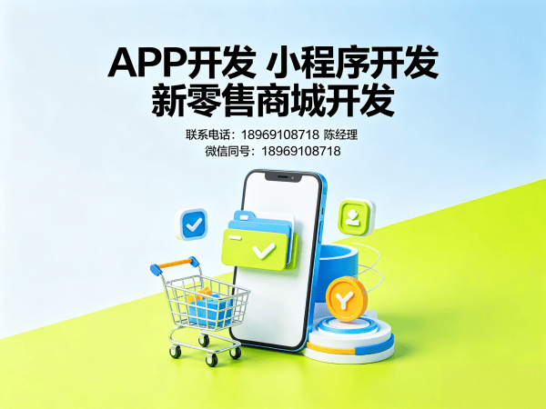 宁波商城系统开发解决方案：供应链管理系统助力企业数字化转型