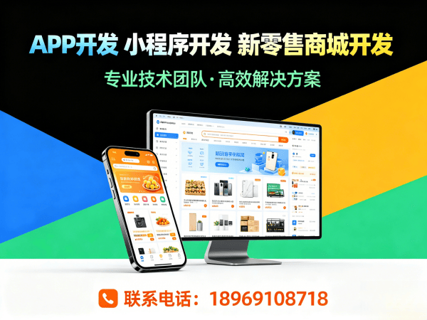 南通门店拓客系统开发解决方案，助力企业实现商业模式升级