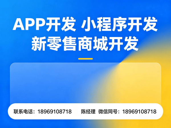 上海代理商云仓模式商城小程序开发解决方案，助力企业实现数字化转型