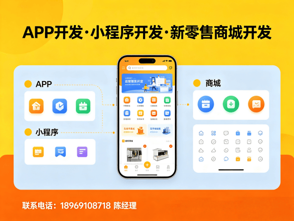 天津S2B2C供应链平台商城系统开发解决方案，助力企业数字化转型