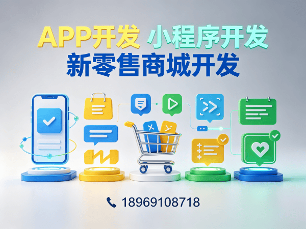 烟台商城系统开发解决方案：公排系统软件开发助力企业商业模式升级