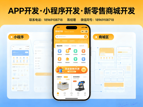 长沙一条线直销系统订单自动结算解决方案：高效稳定，助力企业数字化转型