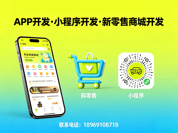 武汉二二复制公排系统数据分析功能解析及商城开发指南