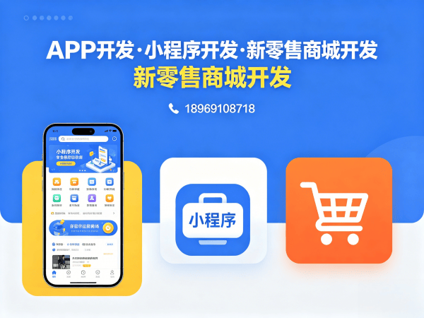 成都直播带货商城团队奖励机制解决方案，助力企业高效运营