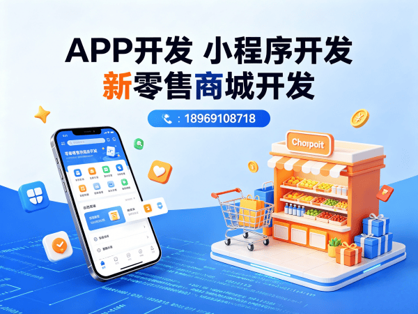 杭州股东分红系统电子发票对接解决方案及开发指南