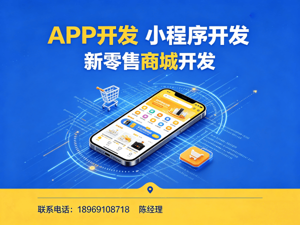 郑州会员积分商城开发:如何构建高效会员等级体系