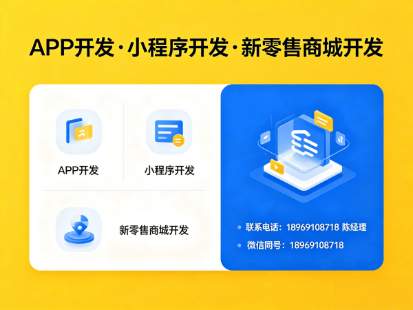 北京拼团抽奖系统开发解决方案，助力企业实现商业模式升级