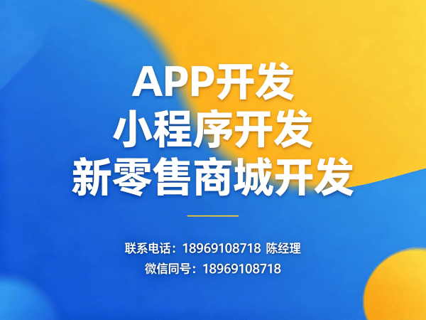 重庆秒杀抢购系统开发解决方案 商城小程序定制助力企业数字化转型