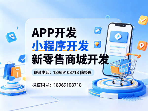 杭州S2B2C供应链平台商城系统开发解决方案，助力企业数字化转型
