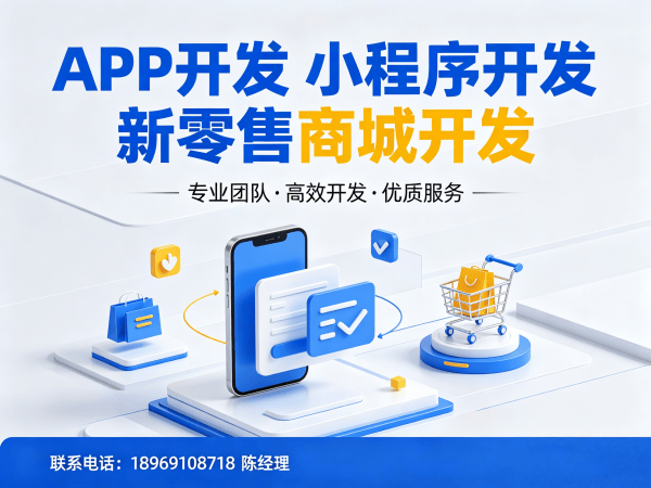 成都异业联盟系统营销工具配置全攻略 | 商城系统开发解决方案