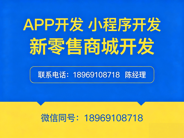 成都代理商云仓模式商城小程序开发解决方案 破解传统电商获客成本高难题