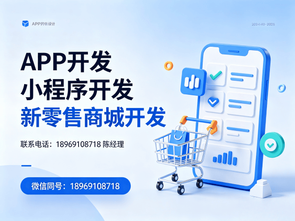 天津社区团购系统团队奖励机制解决方案