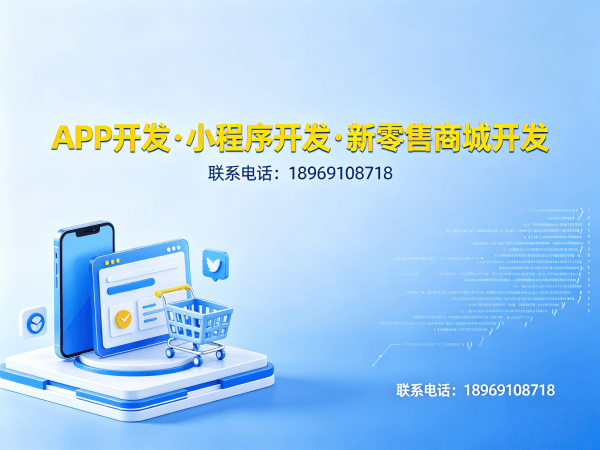 宁波消费返利商城数据分析功能解析与开发指南