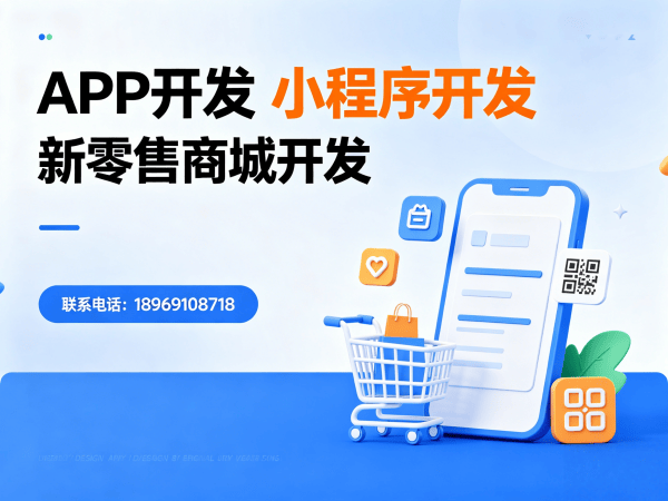深圳S2B2C供应链平台高并发处理方案解析