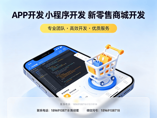无锡团队分红系统智能推荐算法解决方案及商城开发指南