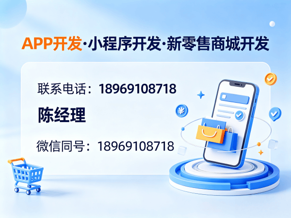 北京S2B2C供应链平台代理等级管理解决方案