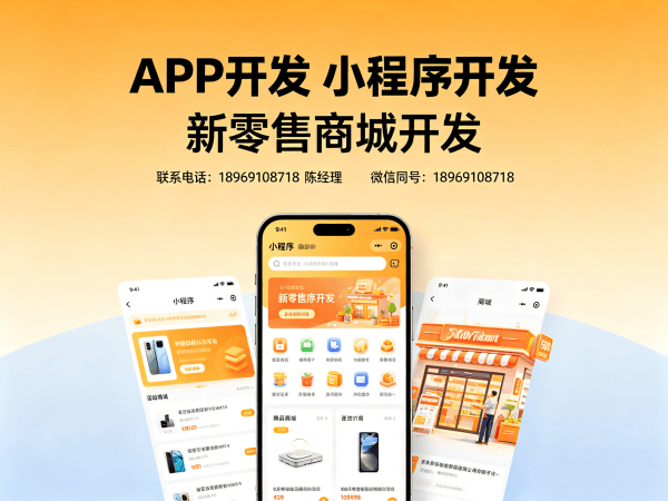 无锡链动2+1模式开发运营推广支持指南