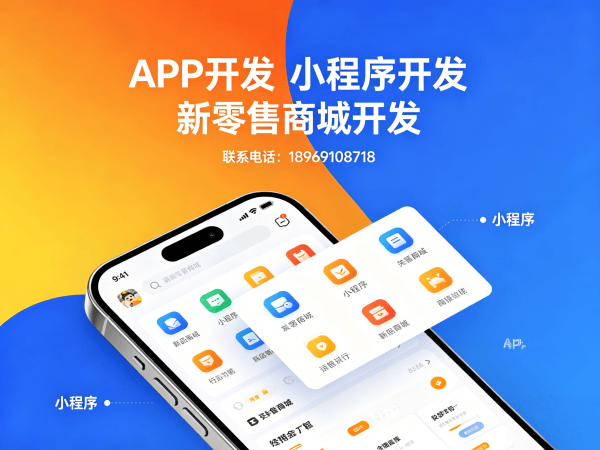西安S2B2C供应链平台数据迁移服务指南