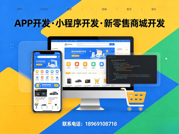 常州二二复制公排系统商城小程序开发解决方案