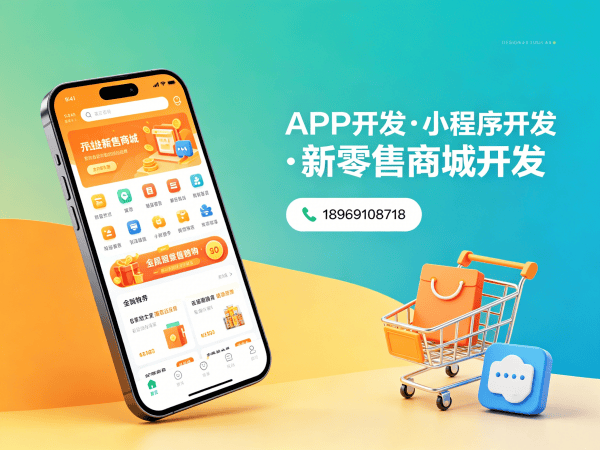 佛山知识付费系统开发如何通过区域业绩排名提升竞争力