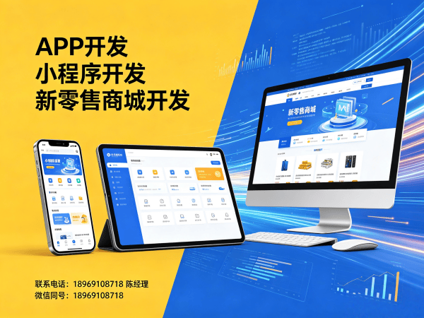 武汉社区团购系统会员等级体系搭建指南
