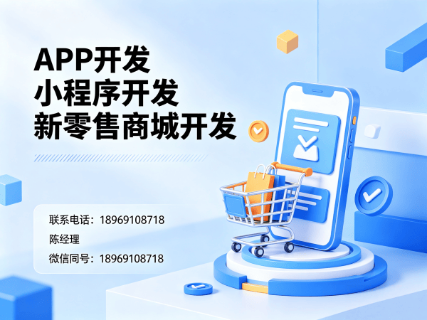 合肥级差奖励系统现成模板选择指南：如何高效搭建商城系统