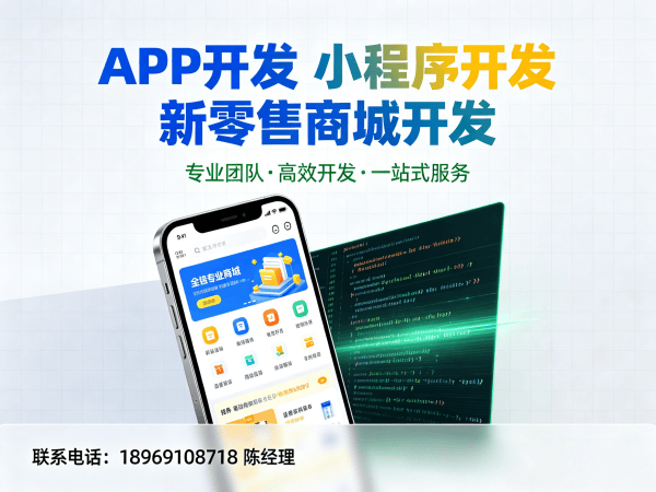 上海139久商城模式电子发票对接全解析