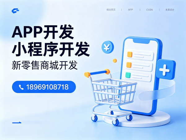苏州二二复制公排系统会员等级体系开发指南