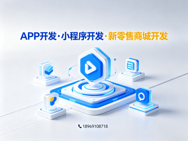 东莞门店拓客系统开发 | 电子发票对接解决方案全解析