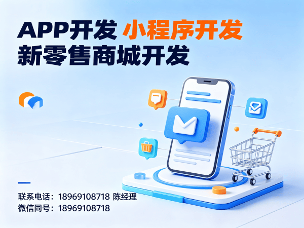 佛山商城系统开发解决方案：一条线直销系统助力企业数字化转型