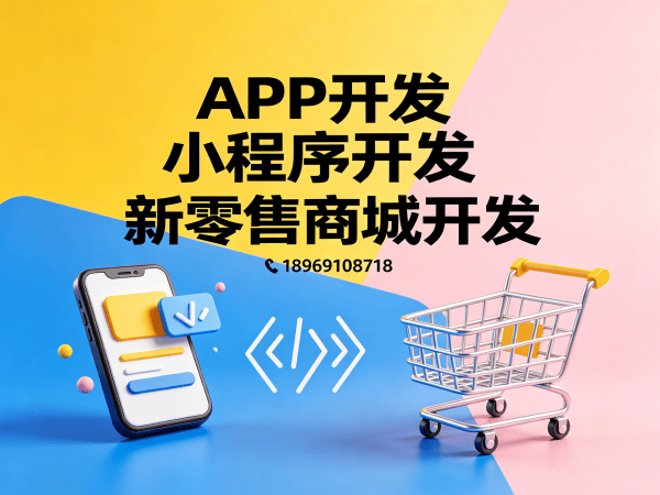 成都门店拓客系统售后服务保障指南