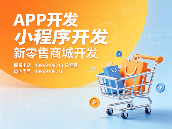 青岛商城系统开发 | 一三超级复购商城小程序定制解决方案