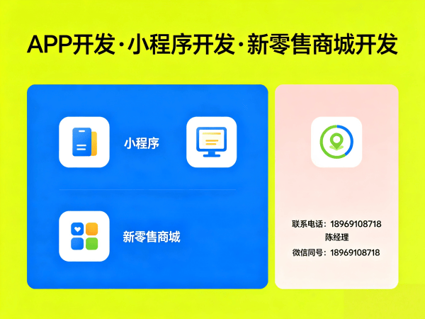 杭州微商管理系统支付接口对接指南：安全稳定对接方案