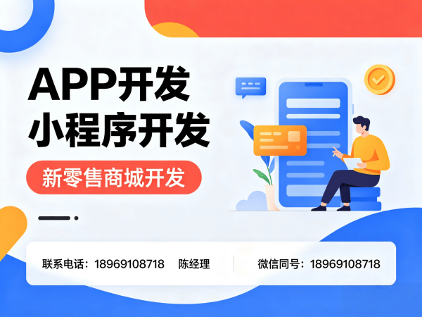 烟台代理商云仓模式商城开发：如何通过区域业绩排名实现业绩突破