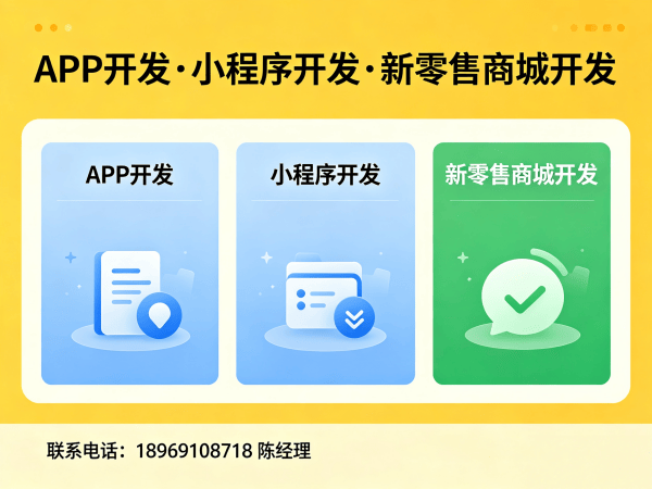 长沙社区团购系统优惠券发放解决方案与开发指南