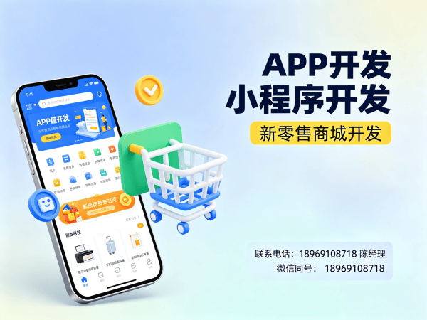 武汉预约服务系统开发运营推广支持指南