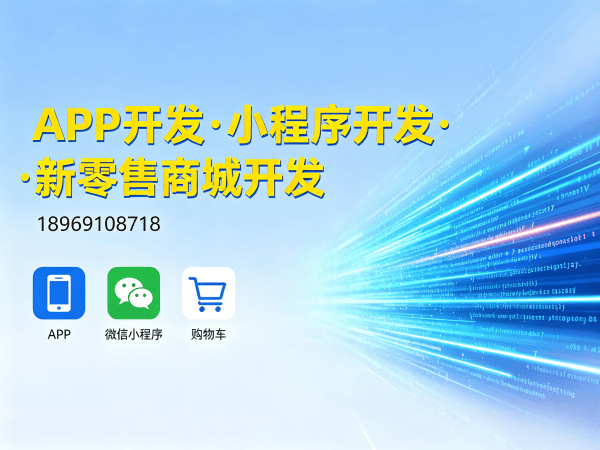 无锡团队分红系统代理等级管理解决方案：实现多层级团队激励