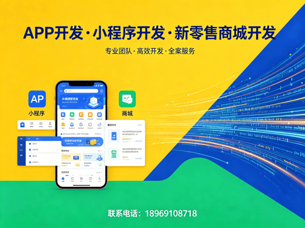 深圳微商管理系统裂变引流功能详解，助力企业高效获客