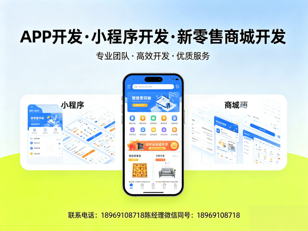 南京多商户入驻商城系统安全稳定性解决方案
