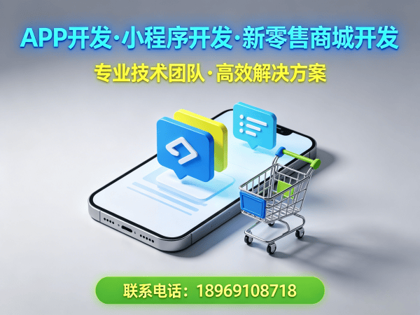 郑州链动2+1模式开发代理等级管理解决方案