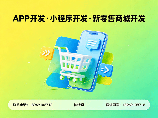 上海商城系统开发解决方案：供应链管理系统助力企业数字化转型