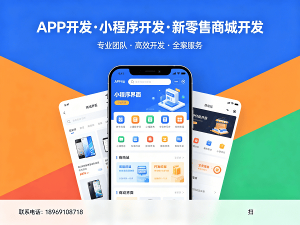 济南知识付费系统积分兑换系统开发全解析
