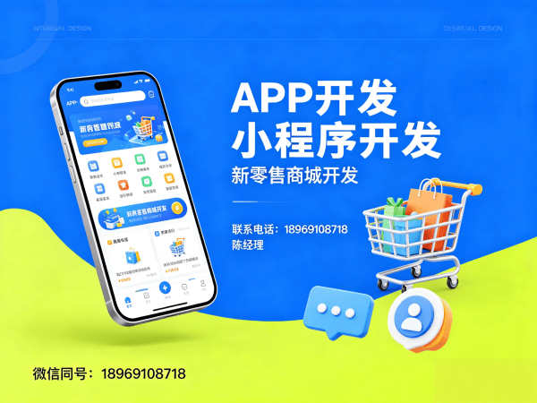 无锡139久商城模式二次开发支持指南