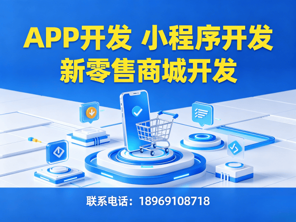 天津知识付费系统开发电子发票对接全解析