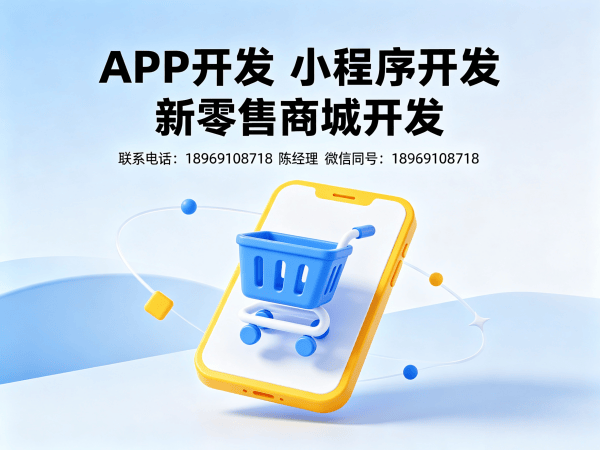 苏州商城系统开发|微商管理系统定制|快速上线分销商城解决方案