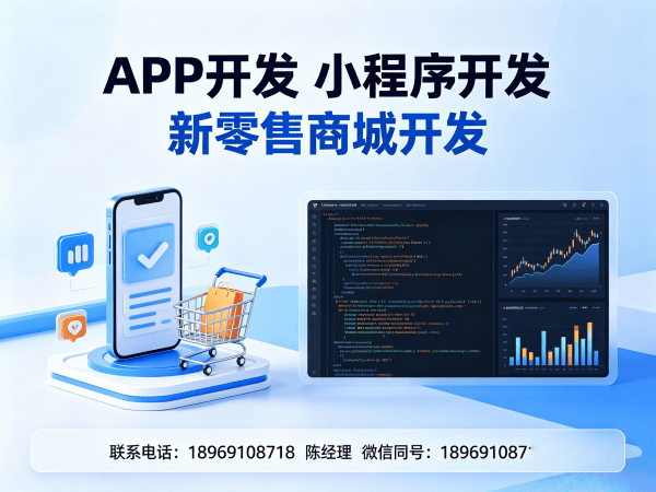南通O2O本地生活平台商城系统开发解决方案，助力企业实现数字化转型