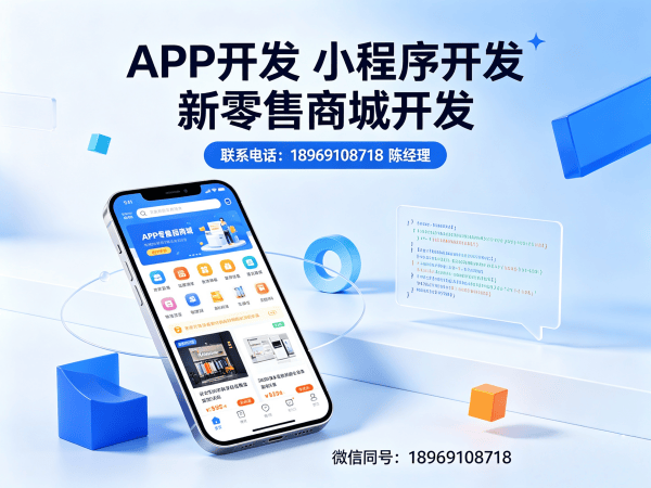 深圳异业联盟系统商业模式定制方案指南