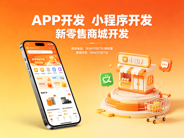 南通秒杀抢购系统开发：团队业绩统计解决方案