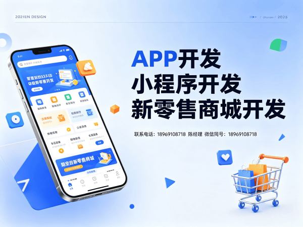天津级差奖励系统商城小程序开发解决方案，助力企业实现商业模式升级
